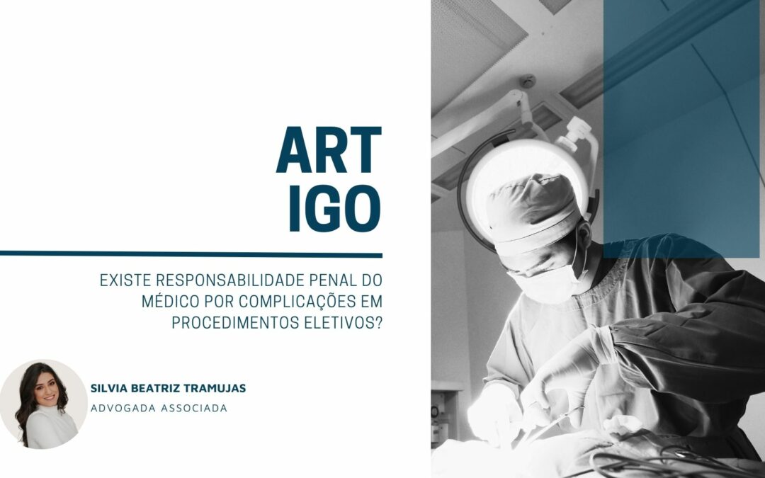 Existe responsabilidade penal do médico por complicações em procedimentos eletivos?